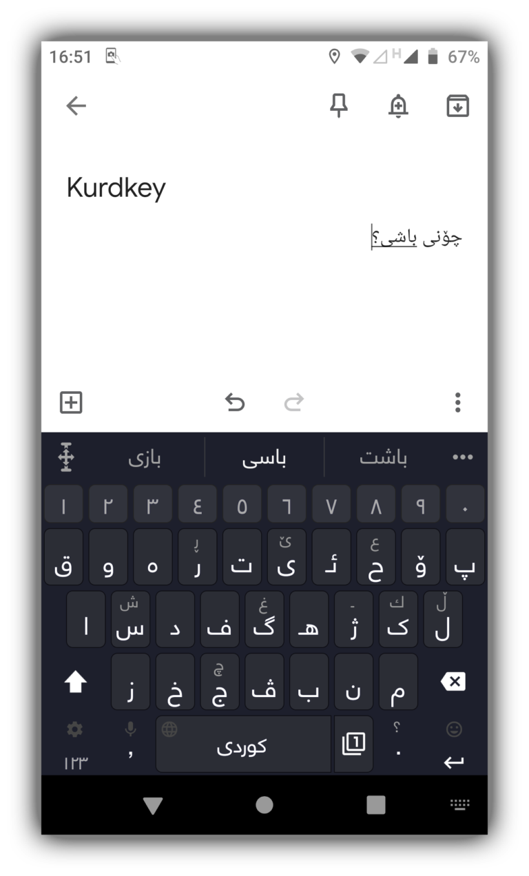 write kurdish online